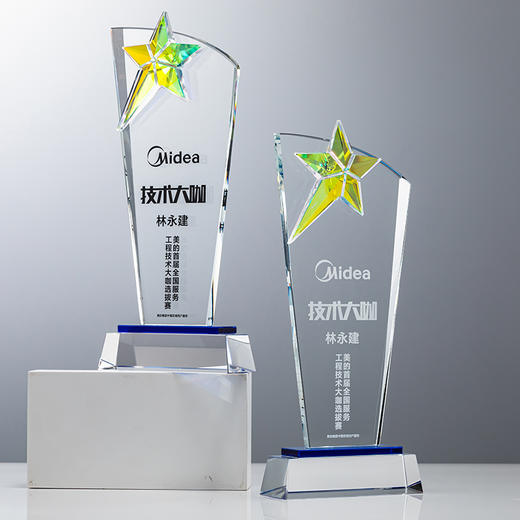 定制水晶奖杯炫彩五角星公司年会优秀员工运动会颁奖高档彩印纪念 商品图5