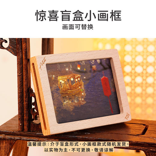 TOI图益-潮玩拼图系列-《夜泊秦淮》-1000片-分包款 商品图2