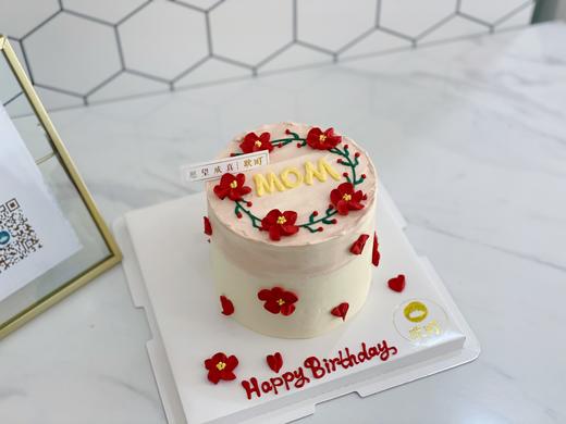 MOM小红花（图片是4.5寸小小的蛋糕） 商品图2