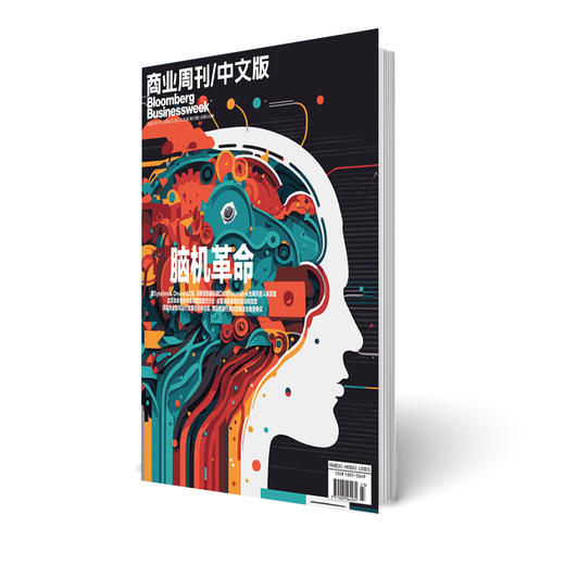 商业周刊中文版 商业财经期刊杂志2023年12月第23期 商品图0