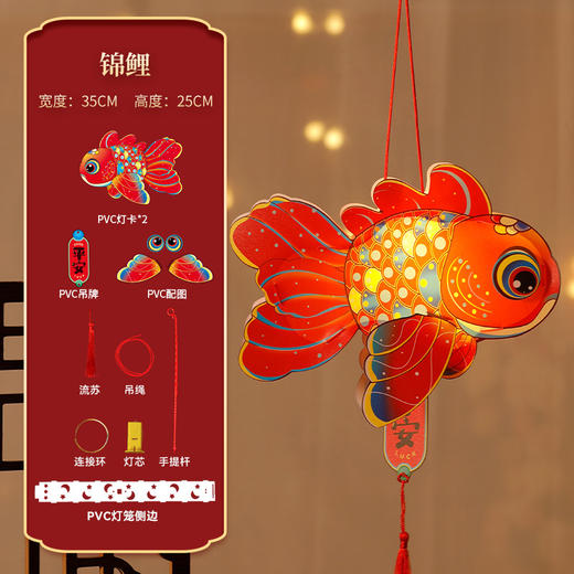 【拍2送1】9.9元🔥秒手工手提灯笼  2024龙年花灯 儿童手工制作DIY材料包 幼儿园活动道具 卡通花灯 商品图3