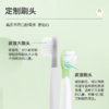 Yucca3-12岁电动牙刷替换刷头 商品缩略图0