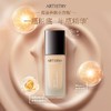 安利雅姿养肤精华粉底液 (粉贝色)（暖白色）[养肤小方瓶]30ML 商品缩略图6