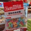 宝奴咪酸味熊橡皮糖 商品缩略图0