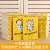 装在口袋里的爸爸 全套40册任选 7-12岁儿童文学小学课外阅读书 商品缩略图2