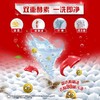 奥妙除菌除螨洗衣液(2Kg+500g) 商品缩略图1
