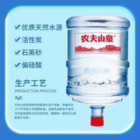 农夫山泉19L升 桶装水水饮用水矿泉100桶