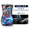 WHBX【中欧班列精选】日本小林制药消臭元 原装进口厕所卫生间浴室内居家消臭元芳香剂空气清新剂 400ml/瓶 商品缩略图8
