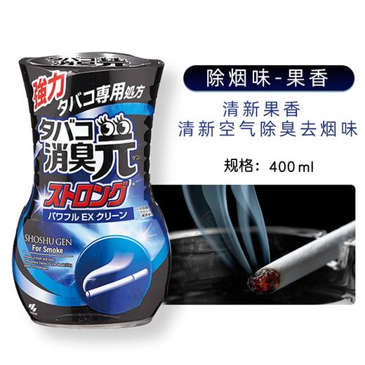 WHBX【中欧班列精选】日本小林制药消臭元 原装进口厕所卫生间浴室内居家消臭元芳香剂空气清新剂 400ml/瓶 商品图8