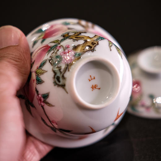 【山纯限品】九桃五蝠盖碗 商品图3