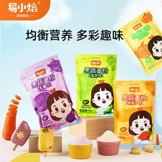 新良中式馒头花卷包子组合套装 商品图0