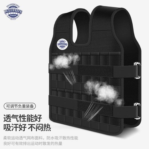 透气隐形负重背心钢板可调加重马甲学生跑步训练负重专用健身组合 商品图4
