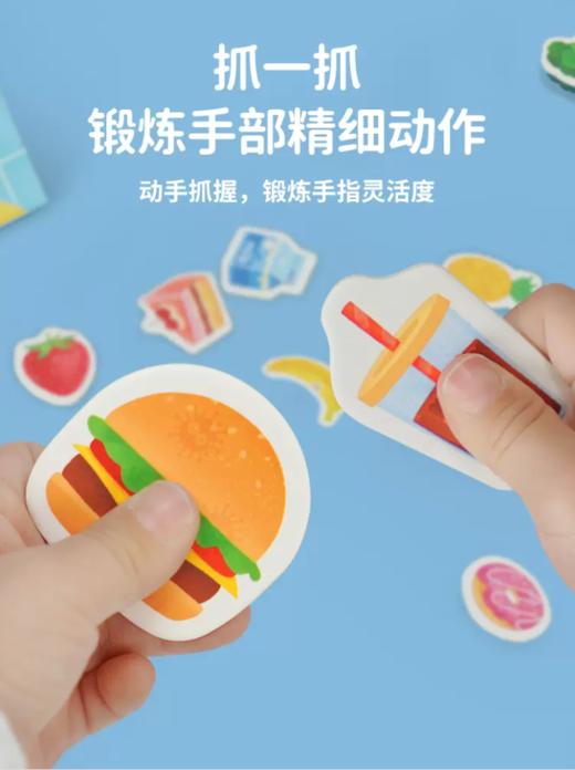 我不要蛀牙培养宝宝刷牙习惯桌面游戏 商品图3