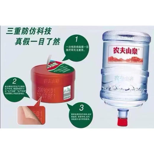 农夫山泉12L升 桶装水水饮用水矿泉 商品图2