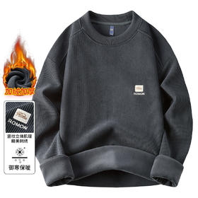 27DKYZ63057【加绒保暖 海藻纹】罗蒙秋冬男装卫衣加绒加厚男士休闲百搭卫衣男卫衣