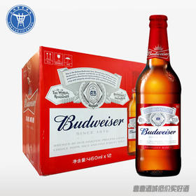 [啤酒]百威啤酒9.7度460ML*12瓶