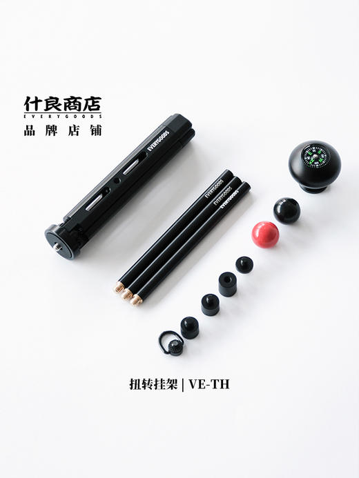 什良商店 IGT拓展配件-垂直拓展系列&三脚架支杆组 商品图2