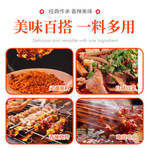 思尧糊辣椒面川香手工糊辣椒贵州特产柴火糊辣椒蘸水调味料 商品图3