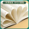 瘦金体练字帖男女生漂亮字体大学生钢笔硬笔书法入门练字本 商品缩略图7