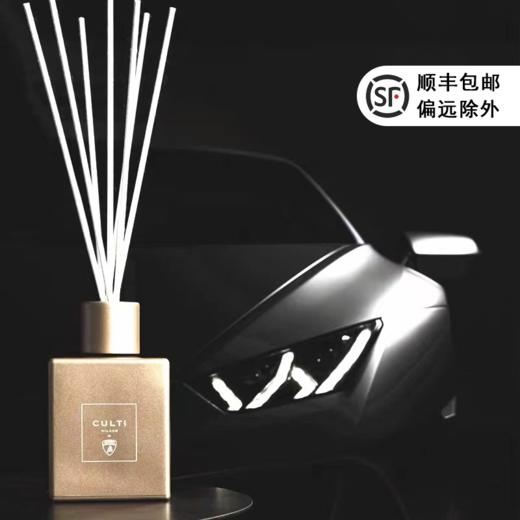 CULTI/库俐缇  兰博基尼联名 500ml 商品图1