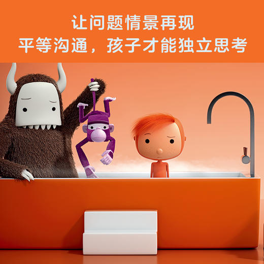 《大问题》 商品图3