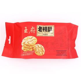 王府老桃酥（椒麻味）（袋）320g
