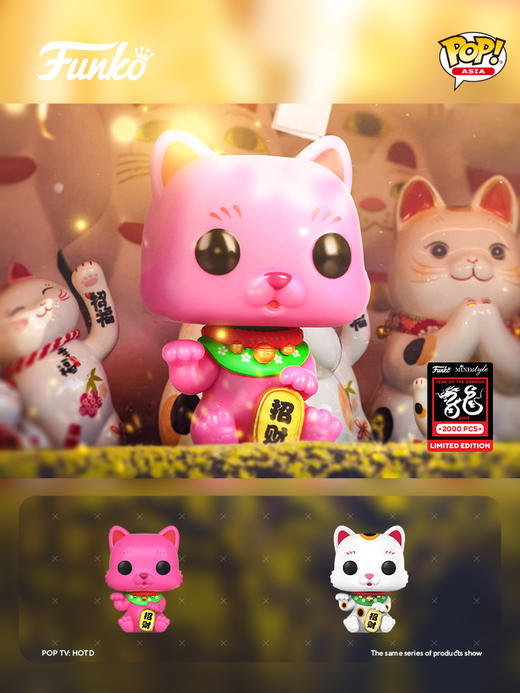 Funko POP AsiaLucky Series- Lucky Cat(XMAS)亚洲系列 POP公仔幸运猫梅红色款手办 82989 商品图1