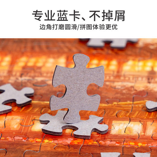 TOI图益-潮玩拼图系列-《夜泊秦淮》-1000片-分包款 商品图6
