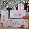 新疆特产金绿成无忧牧场3.6蛋白纯牛奶 商品缩略图0