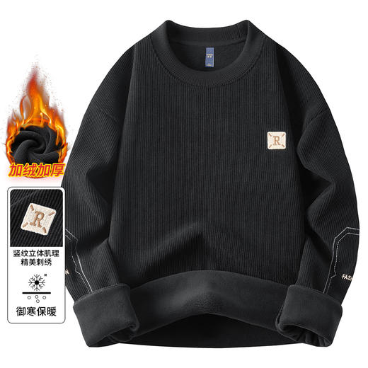 【加绒保暖 海藻纹】罗蒙秋冬男装卫衣加厚加绒男士卫衣秋冬季加绒卫衣男卫衣 商品图4