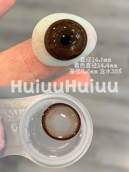 【本店实拍】狗狗眼摩尔糖系列偏大着色-黑/蓝/绿灰/巧/棕/粉-14.5mm 【年抛 度数0-1000度 含525/575 】 商品图10