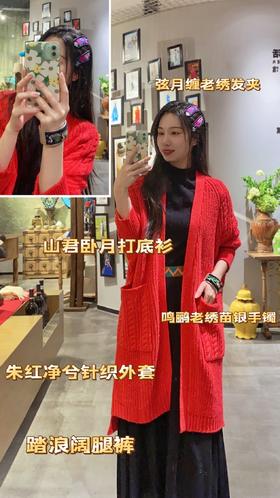 红黑配，超级有节日氛围的！