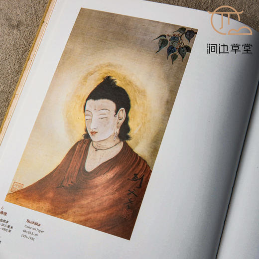 【绝版好书】《别开新样-岭南三杰书画作品选》高剑父 高奇峰 陈树人，16开精装126页，2010年香港大学饶宗颐艺术馆 商品图7