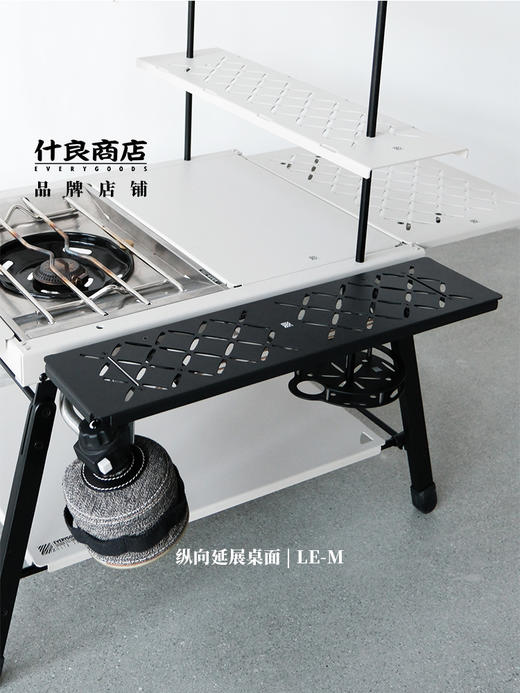 什良商店 IGT拓展配件-纵向延展桌面 商品图0