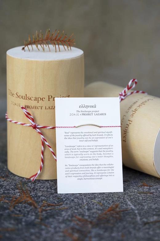 ZOAJE SOULSCAPE Bracelet Red 灵魂之境手链红色 商品图0