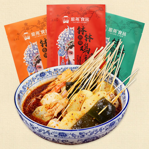 思尧乐山钵钵鸡调料320g香辣农家饱满鲜香串串麻辣底料正宗四川特产 商品图4