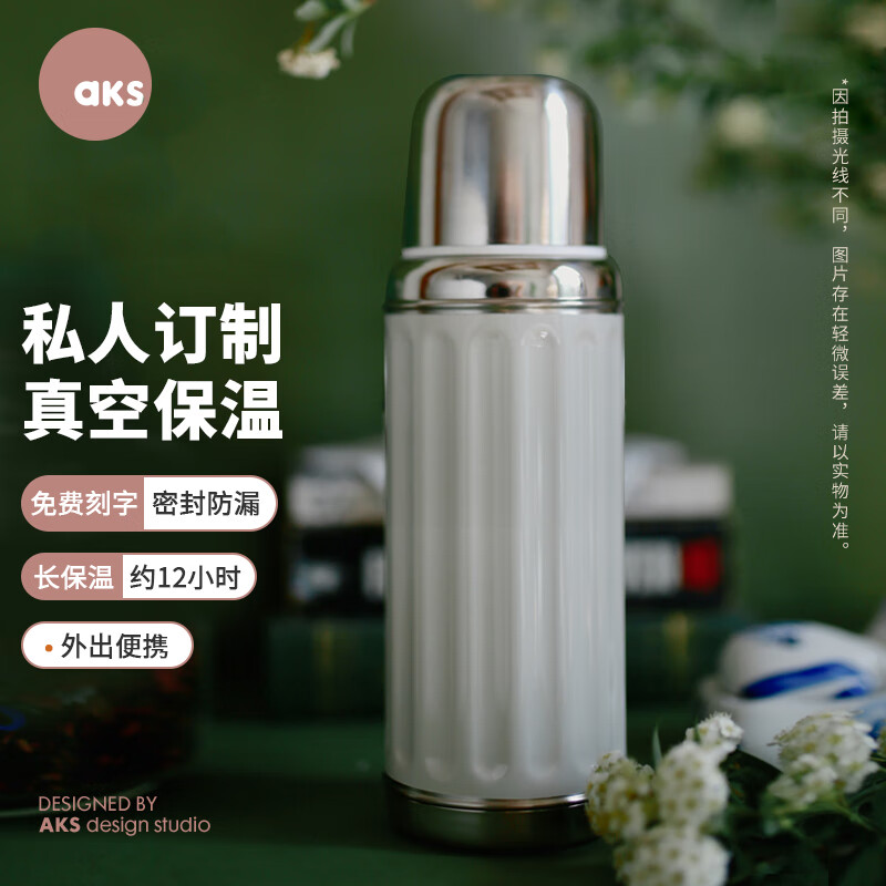 AKS保温杯316不锈钢水杯男女士保冷大容量陶瓷内胆便携茶水杯 AKS 625C/AKS 626C