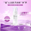 自然美神经酰胺洁面慕斯/120ml 商品缩略图0
