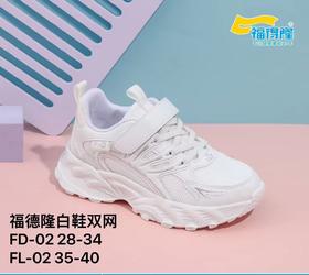 特价 福得隆 02 双网小白鞋 28-34 35-40