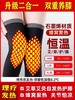 艾草护膝盖老寒腿关节老人保暖加热护腿防寒 商品缩略图0