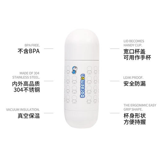 ASOBU哆啦A梦联名胶囊杯保温杯不锈钢水杯男女Orb系列SBV30 420ml 风信紫-420ml 商品图2