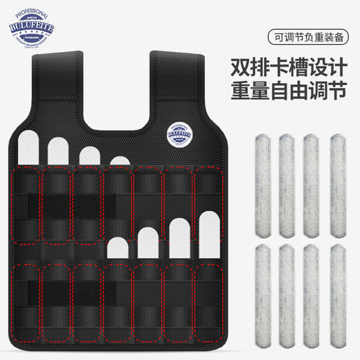 透气隐形负重背心钢板可调加重马甲学生跑步训练负重专用健身组合 商品图3