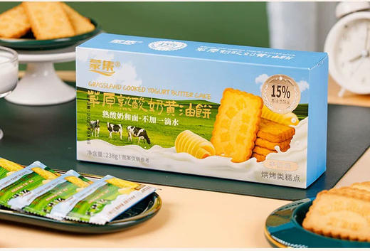 蒙集草原熟酸奶黄油饼牛奶味238g 商品图0