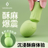 【女用器具】瞬欢 草苺AV棒震动棒（质保3个月） 商品缩略图0