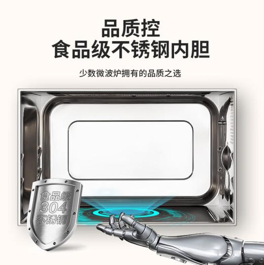 格兰仕 微波炉 G80F23SP-M8A(B0)  23升  定频 二级能效 平板式 按键式开门 不锈钢内胆 加热烧烤功能 机械式操控 商品图2