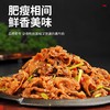 天牧牛方肥牛3.575kg/板  7板/件 商品缩略图3