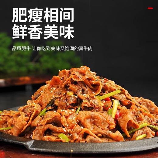 天牧牛方肥牛3.575kg/板  7板/件 商品图3