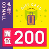100元储值礼金券 商品缩略图0