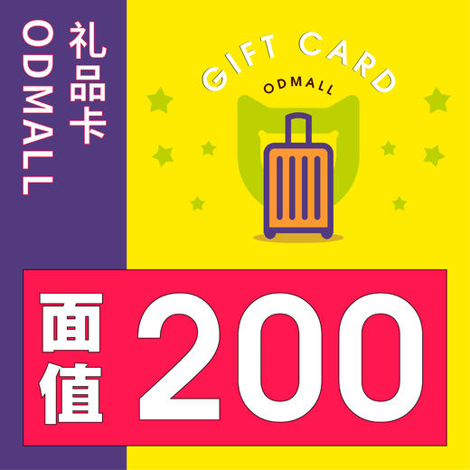 100元储值礼金券 商品图0