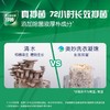 奥妙三合一怡神薰衣草洗衣凝珠【189g】 商品缩略图2